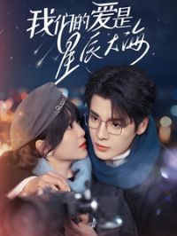 ���ǵİ����ǳ���