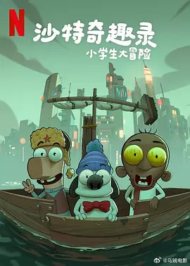 ɳ����Ȥ¼��Сѧ����ð��