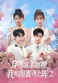 ���鸻�����Һ͹���������2