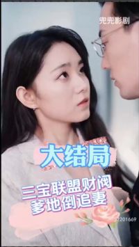 �������˲Ʒ����ص�׷��