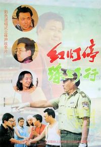 ���ͣ���̵���[��Ӱ��˵]