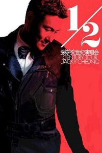 ��ѧ��1/2��������Ѳ���ݳ���