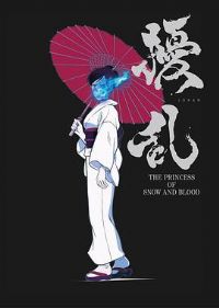  The Princess of Snow and Blood