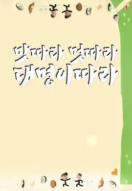 ���Ŵ���Ѱζ����ɽ-����ƪ