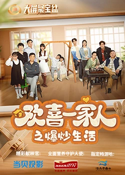 ��ϲһ����֮��������