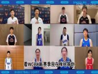 WCBA������ ɽ������VS�������� 20240305