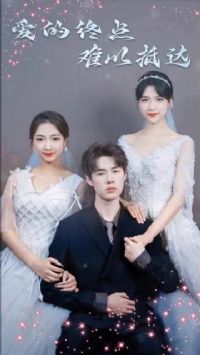 �����յ����Եִ�