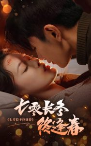 ���㳤���շ괺