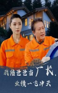 ����ְֵ�������ҵ��һ�ɳ���