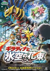 ���鱦���Σ�ڤ��������յĻ���ѩ������