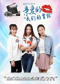 �װ������ǵ�����