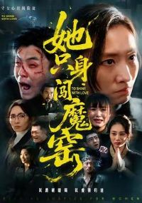 ��ֻ����ħҤ