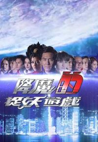 ��ħ��׽����Ϸ����