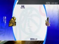 CBA��������32�� �㽭������ҩVS���տϵ��� 20240119���鳬��