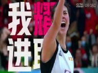 WCBA������ �人ʢ���׺�VS�½������� 20240219��ԭ����