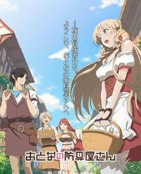 ���˵ķ��ߵ�