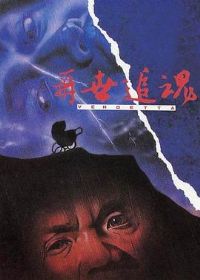 ����׷��[��Ӱ��˵]