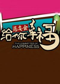 �����Ҹ���ί��