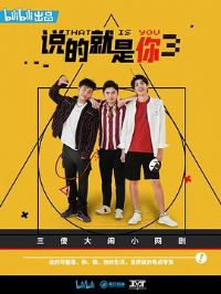 ˵�ľ�����3