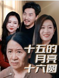 ʮ�������ʮ��Բ31��