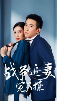 ս��׷�޳�����