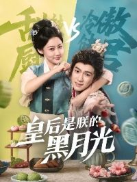 �ʺ����޵ĺ��¹�