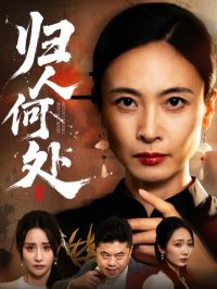 ���˺δ�����Ů�����Ķ�