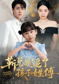 ���ܱ�׷�ˣ������ո�